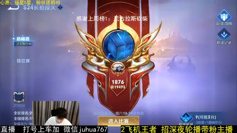 8.15带粉5排4