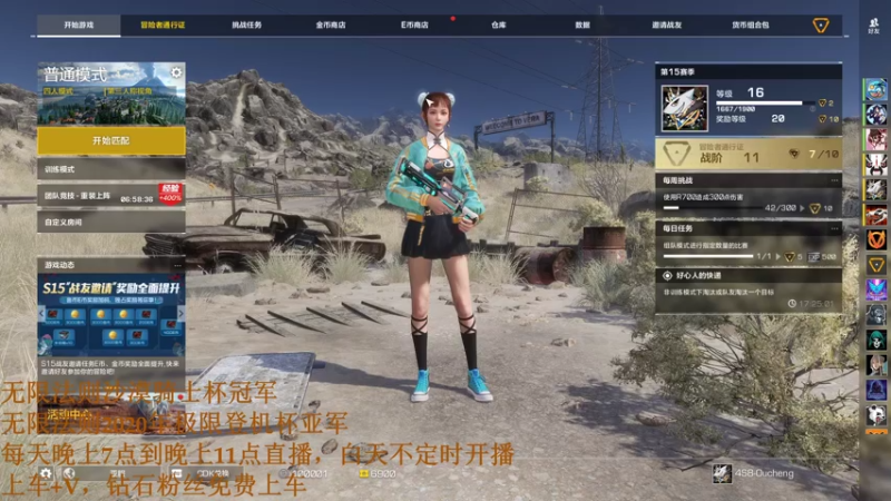【2021-08-14 16点场】欧成弟弟：欧成：顶级理解，有问必答