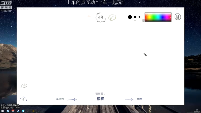 【2021-08-15 08点场】兮饭锐雯：克隆小娃子！ 108780