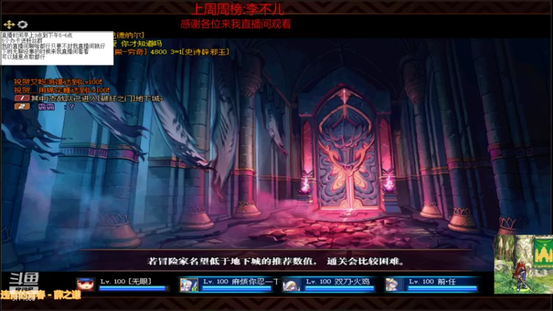 【2021-08-15 19点场】吉格丶帝国：帮打游戏欢迎来8771830