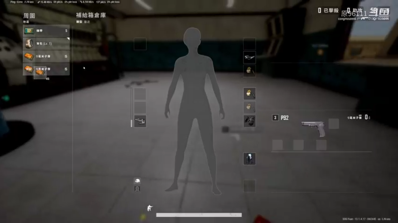 打手槍