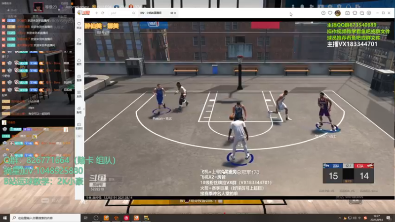 【2021-08-14 12点场】KC丶小豪：小豪：飞机上号摘星