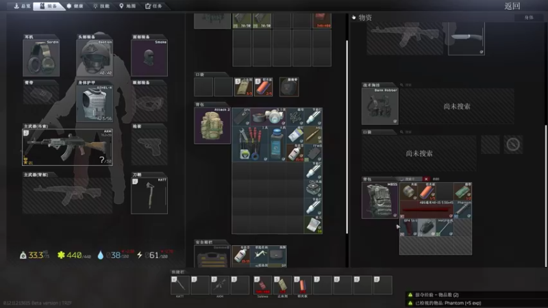 【2021-08-15 19点场】丨马老六丨：【六神】游戏室