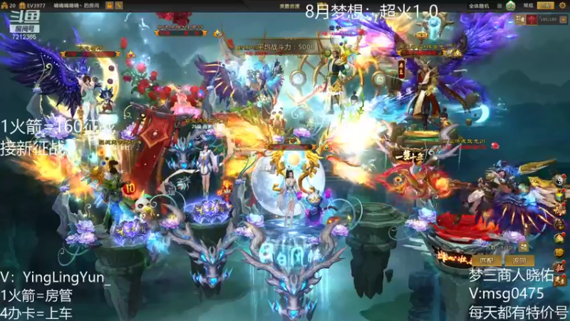 【风起小颖 梦三国2】2021-08-14 22:21:14-2021-08-14 22:36:16