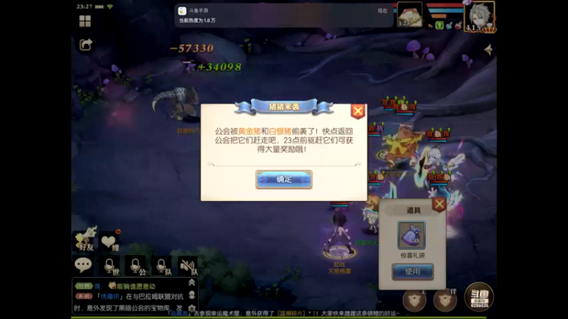 【2021-08-13 23点场】给我种小草莓：【妖精的尾巴：魔导少年】日常活动驱魔~