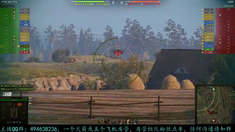 【2021-08-15 15点场】暗夜幽霊：幽霊：开始升级永久保留的车车