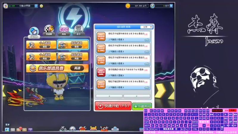 【2021-08-15 19点场】杰森nn：ssssss 8507905