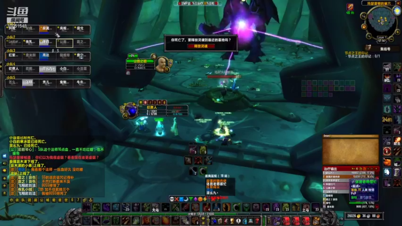 魔兽怀旧服-ss视角glr+msld出龙脊