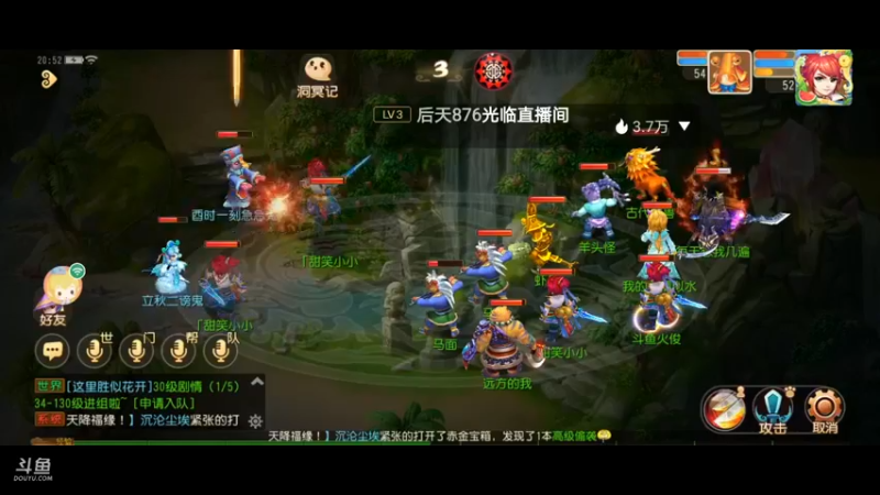 【2021-08-12 20点场】火之小俊：新服名动四方一起玩