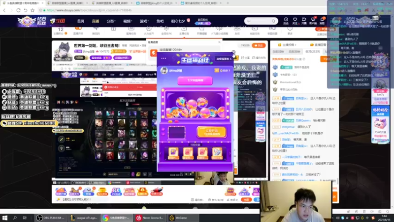 【2021-08-15 01点场】jjking剑姬：世界第一剑姬，峡谷王者局!