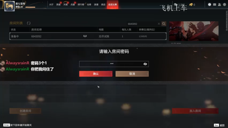 【2021-08-15 11点场】是七宝呀：《有车位》人菜瘾大七师傅