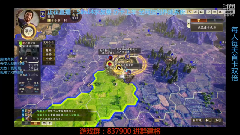 【2021-08-14 22点场】汪汪兄：最长情的陪伴就是一起砍奉先！
