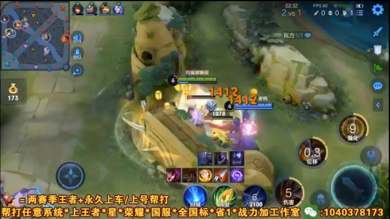 这才是打野做的事情