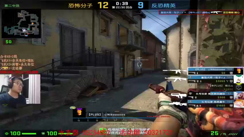 【2021-08-14 23点场】csgo沉默男孩：【沉默】3100分醉吐破手