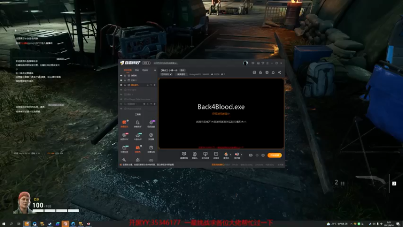 【2021-08-14 00点场】GoingHAPPY：【嗨皮】小播一会