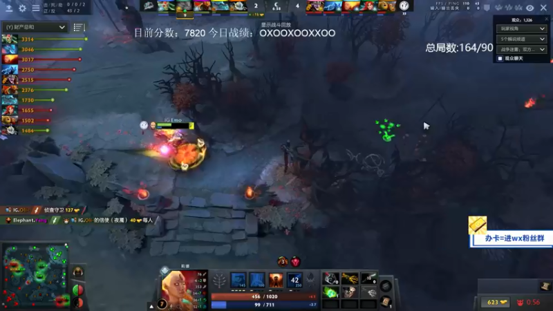 【2021-08-14 18点场】ZC陈笑风：5630到8000！最后的8连胜！冲！