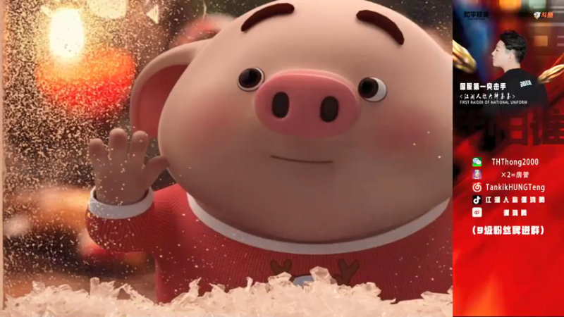 【2021-08-15 11点场】六神弟弟Tht：【江湖人】海岛乱摇！