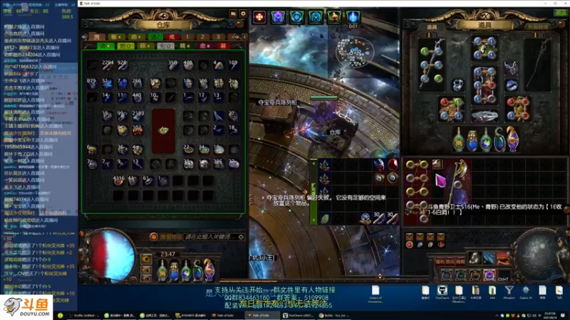 【2021-08-14 23点场】圣光蜗牛丶：又剁手了，精卫套真香！