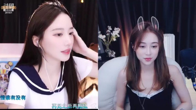 【2021-08-14 23点场】小苏菲：满满的正能量 双倍亲密度