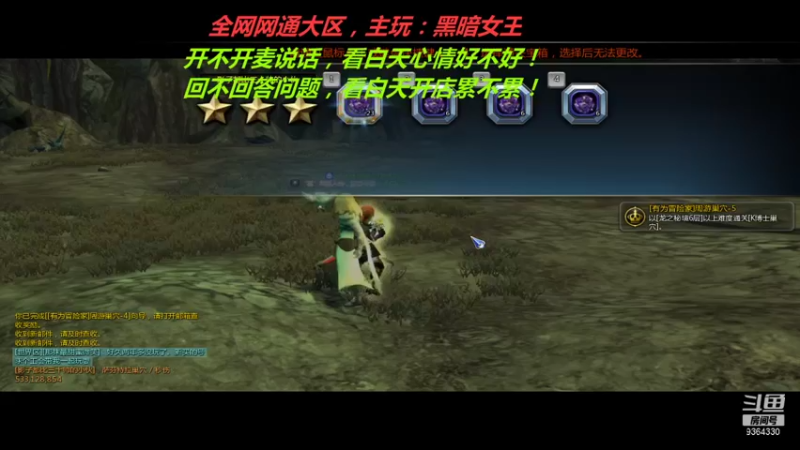 【2021-08-14 23点场】竿神天猫：七夕？呵~呸！