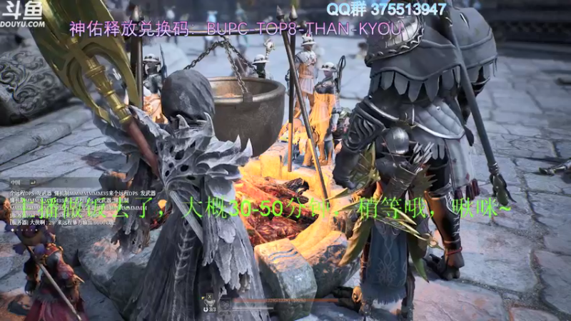 【2021-08-15 13点场】its宁玉今秋：神佑释放 肝肝肝肝肝