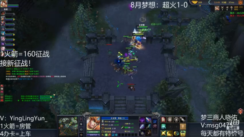 【风起小颖 梦三国2】2021-08-15 00:06:31-2021-08-15 00:21:34