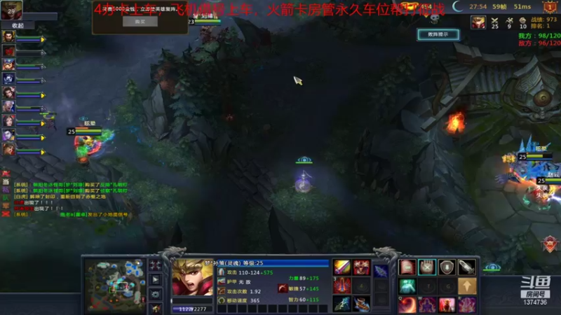 【风起菜菜 梦三国2】2021-08-14 22:08:06-2021-08-14 22:23:09