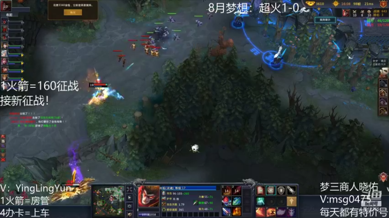 【风起小颖 梦三国2】2021-08-15 10:05:59-2021-08-15 10:21:04