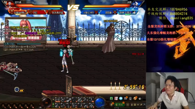 【2021-08-14 23点场】武神陈亮：打个3V3比赛+点将！七夕快乐