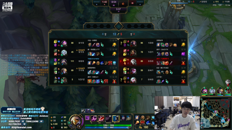 【英雄联盟】金咕咕金咕咕doinb的精彩时刻 20210815 00点场