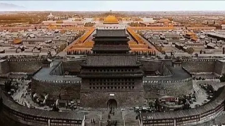禁