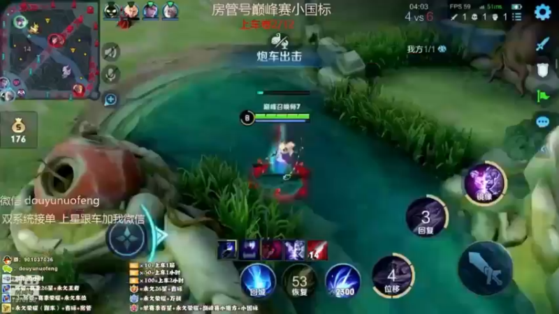 Ye诺风-镜-单局集锦-MVP (55)