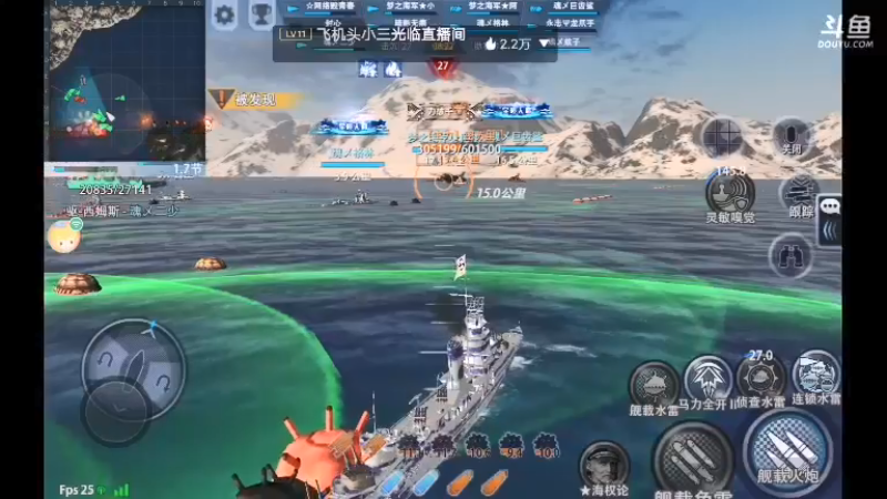 【2021-08-13 22点场】非酋匪爷：每天21.20直播巅峰战舰无尽战役