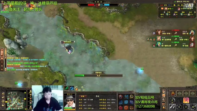 【2021-08-11 17点场】二营长精彩吃鸡：内有空调，快来~~