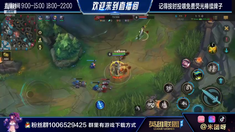 【2021-08-14 09点场】米团呀：qq钻二高质量皇子穿甲cd流