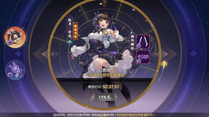 新号调试，完美通关！