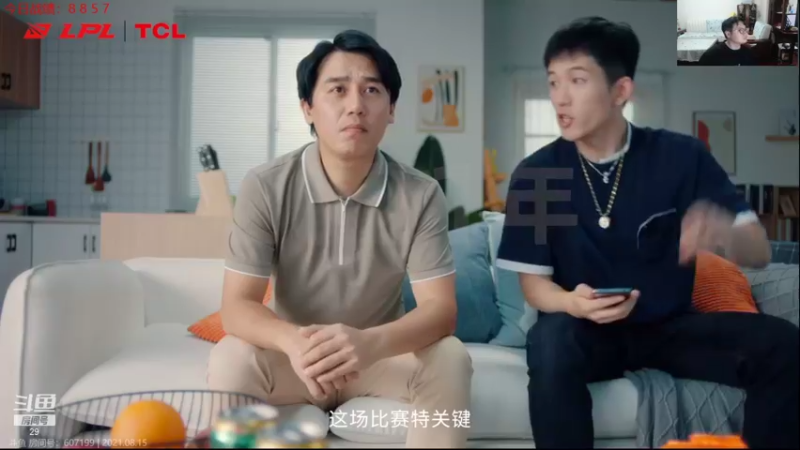 【2021-08-15 19点场】教练JoKer：OB季后赛WE对BLG