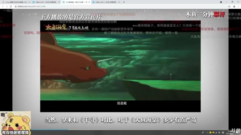 【2021-08-15 20点场】HiJane：没枪的小男孩（ÒωÓױ)