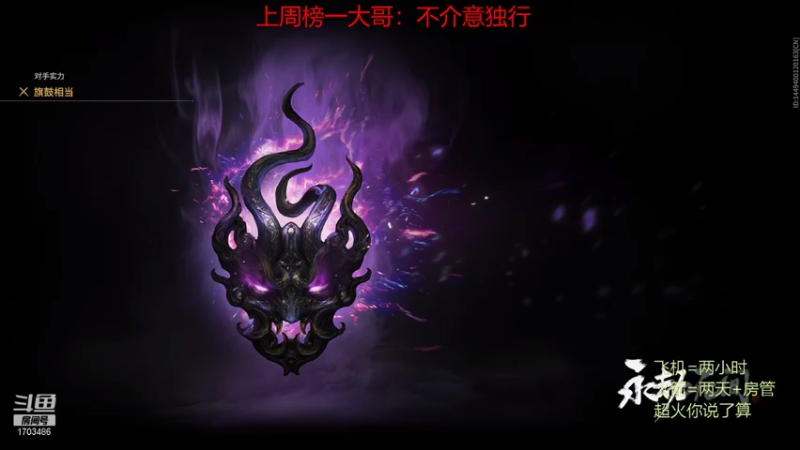 【2021-08-14 23点场】博德ouo：湖北省第2风男.有车位