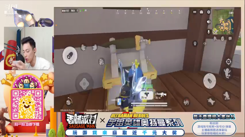 【2021-08-14 23点场】智勋勋勋勋：香肠派对X奥特英雄 追光吧肠肠