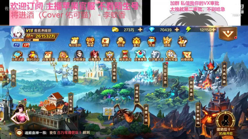 【新斗罗大陆】日常2