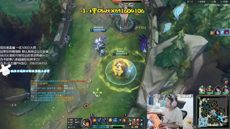 【2021-08-13 23点场】天才辅助杨小杨：国一硬：辅助是真的太好玩了呐