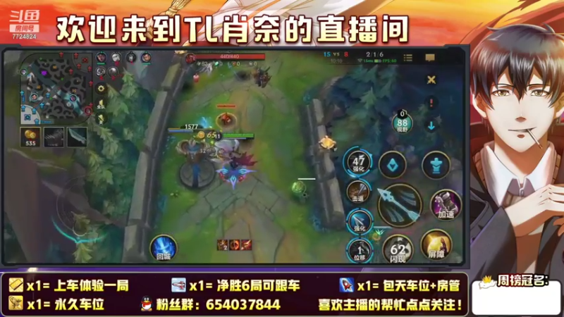 【2021-08-15 04点场】TL肖奈：微信最帅的AD