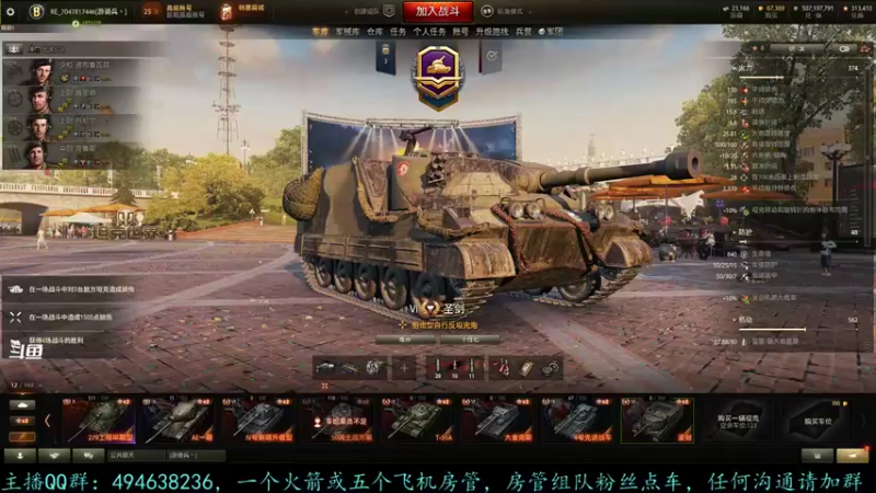 【2021-08-15 13点场】暗夜幽霊：幽霊：开始升级永久保留的车车