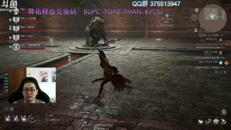 【2021-08-15 15点场】its宁玉今秋：神佑释放 肝肝肝肝肝