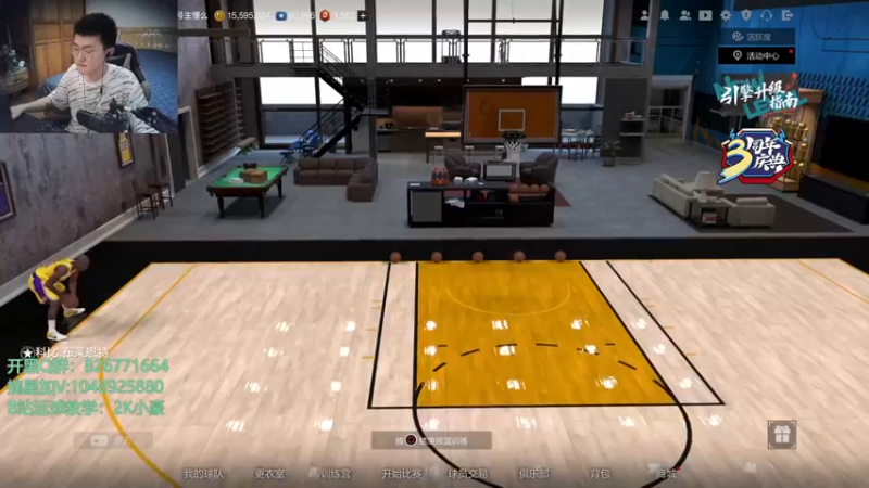 【2021-08-13 18点场】KC丶小豪：小豪：飞机上号摘星