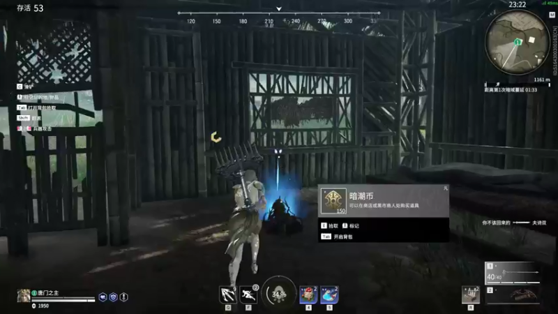 【网友张顺飞 永劫无间】2021-08-15 14:37:24-2021-08-15 14:52:25