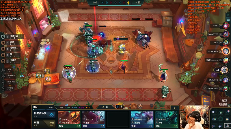 【英雄联盟】仙凡哥哥丶的精彩时刻 20210815 11点场