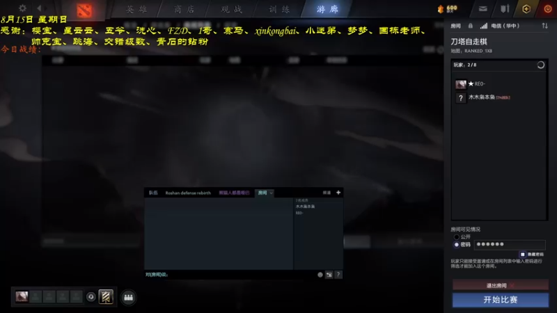 【2021-08-15 16点场】棋待诏3321：劫后余生~