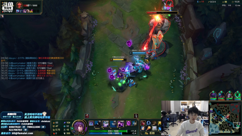 【英雄联盟】金咕咕金咕咕doinb的精彩时刻 20210815 00点场